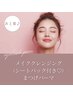 【あと楽♪】選べるまつ毛パーマ+クレンジング+プラセンタパック