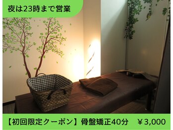 日本橋健康サロン