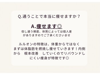 ヨサパーク スイ(YOSA PARK SUI)/Q＆A