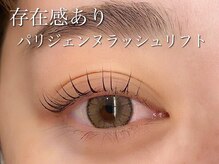 プラチナムドール なかもず店(PLATINUM DOLL)の雰囲気（［まつげパーマ/パリジェンヌ/なかもず］）