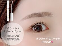 ラシル 仙台店(racil)/ラシルデザインパーマ