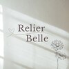ルリエベル(Relier Belle)のお店ロゴ