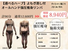 ソル(SOL.)