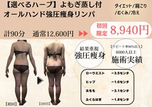 ソル(SOL.)