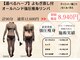 ソル(SOL.)の写真