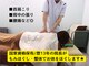 心鍼一如はりきゅう整骨院の写真