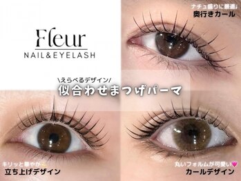 ネイル アンド アイラッシュ フルール 新宿店の写真/自まつ毛派には【似合わせまつ毛パーマ】パリジェンヌorカールが◎ロッドの種類も豊富にご用意！
