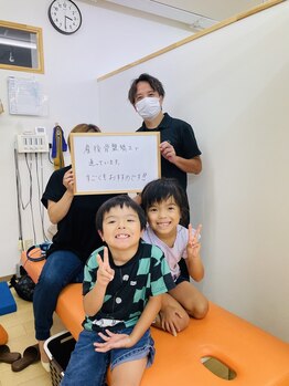 高座渋谷駅鍼灸院 整骨院/大和市/腰痛/肩こり/産後矯正