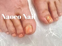 ナオコネイル(Naoco Nail)/マンダリンカラー＊マーブル