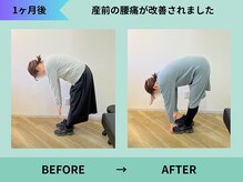 トミーリハ整体院(TOMMY REHA整体院)/産前の辛い腰痛