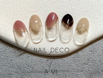 【トレンド定額】