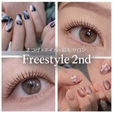 フリースタイルセカンド(Freestyle 2nd)