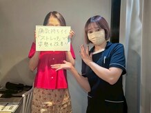 ミライ小顔 新宿店(MIRAI小顔)の雰囲気（お仕事を頑張る女性をサポート！）