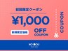 人気No.1★ちょっとイメチェン★フラットラッシュマツエク100本 ¥6,100→