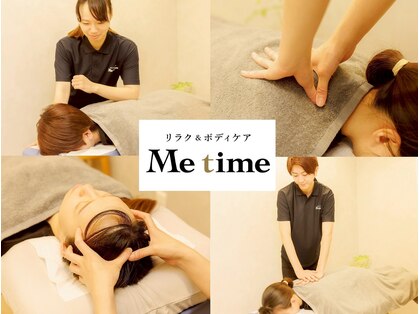 ミータイム(Me time)の写真