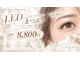 オン ザ スムース(ON THE SMOOOTH)の写真
