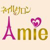 ネイルサロン アミ(Amie)のお店ロゴ