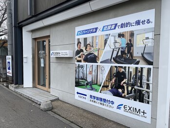 エクシムプラス 東札幌店(EXIM＋)/店舗入口