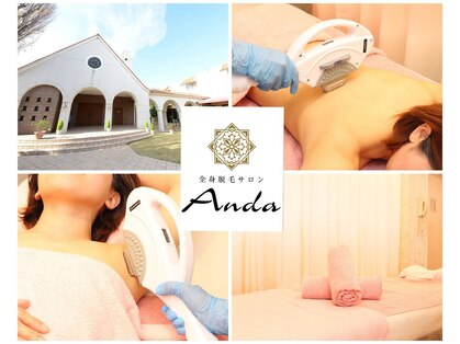 アンダ 伊勢崎店(Anda)の写真