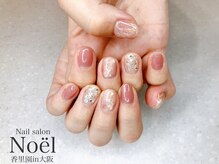 ノエル(Noel)/天然石くすみピンクネイル