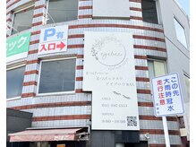 アイビー 清瀬店(eyebee)/外観写真♪