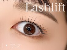 アイフェリス フェリス(I feliz×feliz)/ミラノスタイルラッシュリフト