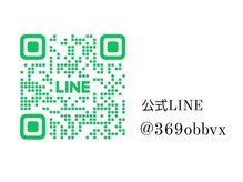 リム(rim.)の雰囲気（お問合せ公式LINE【@369obbvx】Instagram【@rim.private_salon】）