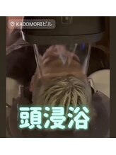 スリーピー 大阪本町/頭浸浴【大阪四ツ橋本町心斎橋】