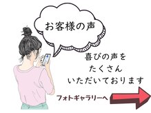 篠ノ井まる鍼灸院 整骨院の雰囲気（お客様の声はフォトギャラリーもご覧ください【美容鍼/整体】）