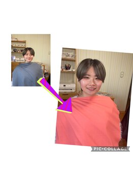 すたいるあっぷ/似合うカラーで健康的に！