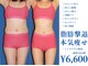 ピュアノア 三木店の写真