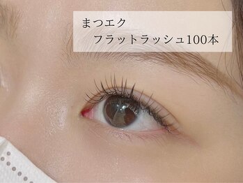 アトリエ シャルム(atelier Charmemu)/まつエク