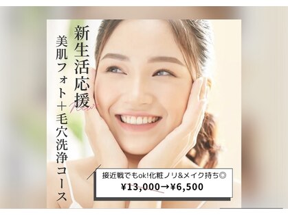 マリア(MALIA)の写真