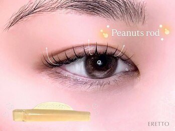 エレット 茗荷谷店(ERETTO)/似合わせまつげパーマ(上)