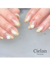 シエラン(Cielan)/90分やり放題（パーツ2個まで）