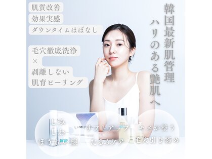 オンフリーク(ON FLEEK)の写真