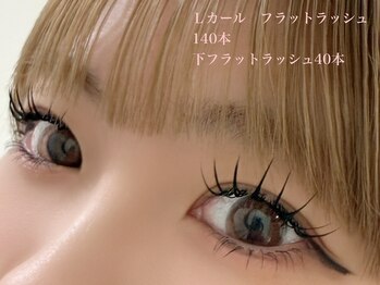 クラリスバイネオ 武蔵小杉(Claris by neo)/Ｌカール　フラットラッシュ