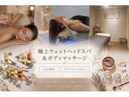 テラ(TERRA)の写真