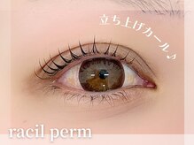 ラシル 仙台店(racil)/ラシルデザインパーマ