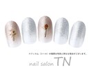 7月定額5900円→オフ込み3500円