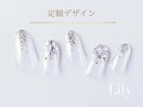 《パラジェル》定額デザイン