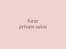 フォア(forar)