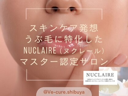 ヴィーキュア 渋谷店(Ve-cure.)の写真