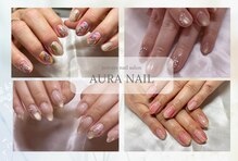 オーラネイル(AURA NAIL)