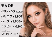 ウィズサロン(withサロン)