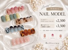 ベリッシマ 北仙台(Bellissima)