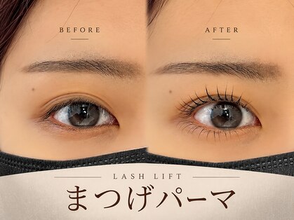 ブティック 茨木店(boutique)の写真