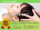 上越かがやき整体院の写真