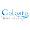 セレスト 福岡天神店(Celeste)ロゴ