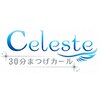 セレスト 福岡天神店(Celeste)のお店ロゴ